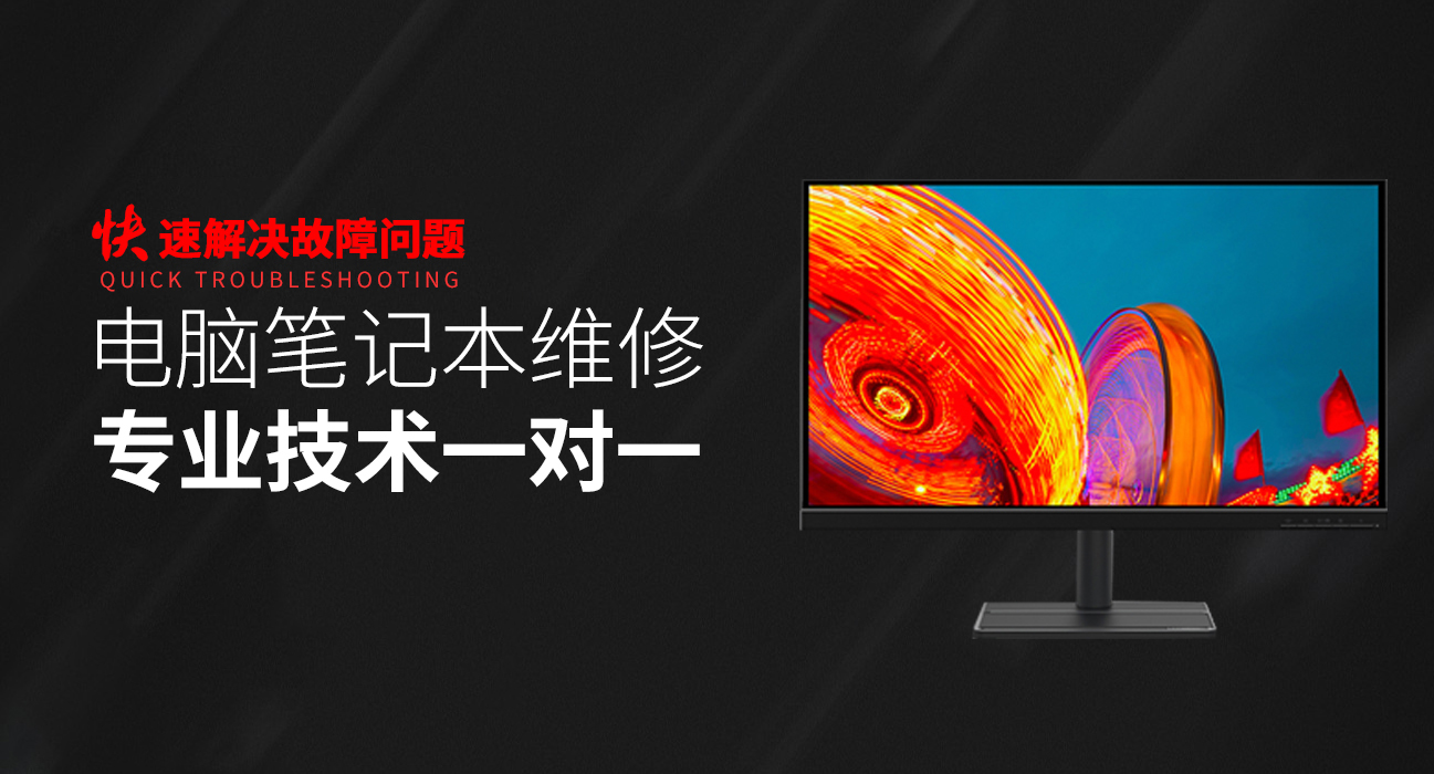 南通海门区华硕一体机维修